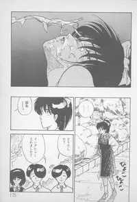 [Yamamoto Naoki] Zutto Asamade....