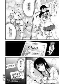 COMIC Koh 2018-04 [Digital]