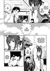 [Kobayashi Takumi] Virgin Na Kankei 2 [English]