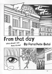 [Parachute Butai (Para-Troopers)] From That Day [English]