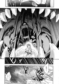 [Parfait] Maetsu Ni Ochita Oukoku ~Oujo Injoku~