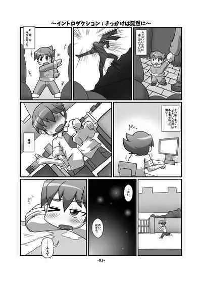 [Hydden World (Various)] CJD Gensoukyou (Touhou Project) [Digital]