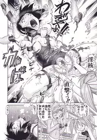 (C62) [Raijinkai (Haruki Genia)] Mazo Shino San (Love Hina)