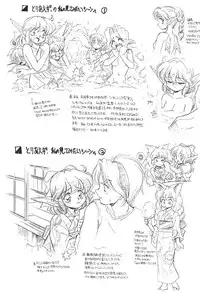 [Usagi Youjinbou (Mercy Rabbit)] Rafugaki 95-97