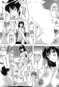 COMIC Mugen Tensei 2019-09