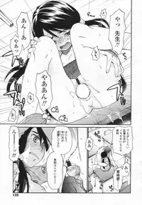 [Miyauchi Yuka] Mizuiro -Friends-