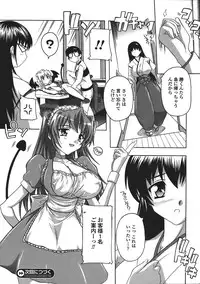 Comic Unreal 2008-04 Vol. 12