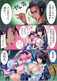 [Sakura Saku Sakura] Keisou Hohei-chan