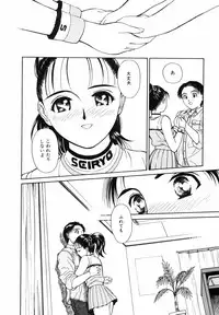 [Kimisaki Bunka (H-Magic)] Yumeiro Omoi