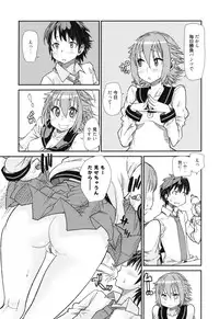 [Tomoe Tenbu] Sandwich Sisters