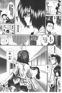 [Arigatou] CC Girls [Chinese]