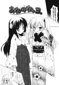 [Komiya Yuuta] Dreamsicle