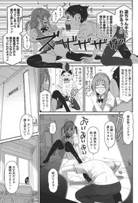 [Ryoh-zoh] Love to Like EZR [Digital]