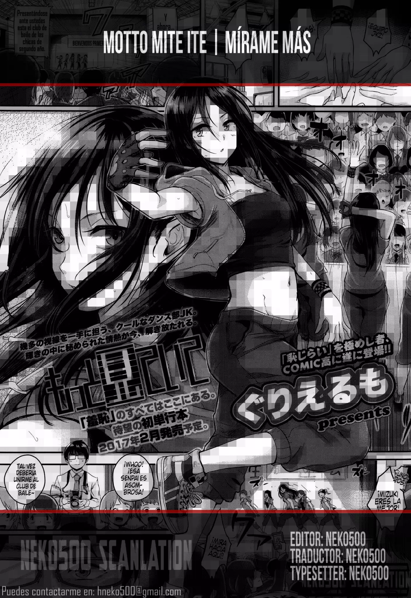 Motto Mite Ite | Miramé más