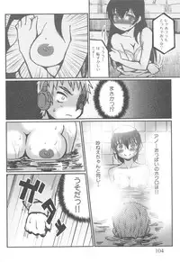 [Murasame Maru] ANEX