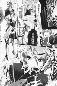 [Souryuu] Pheromone Days | 費洛蒙的狂歡日 [Chinese]