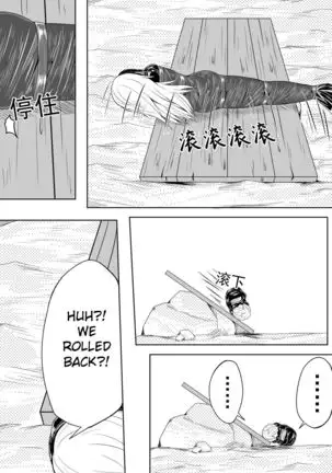 Whiser of Guidance 1-18