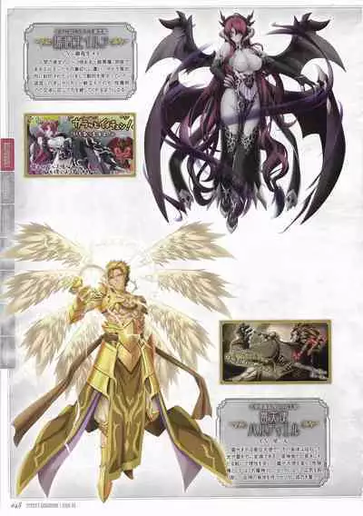 [Eushully] Tenbin no La DEA. ~Ikusa Megami MEMORIA~ Perfect Guidebook