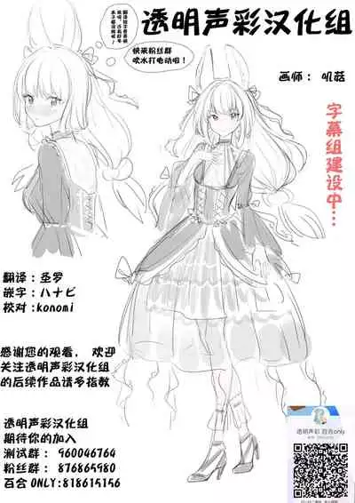 Euphobian no Hibiki Trio - Euphobian will resound.