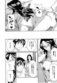 [Takasugi Kou] Sweet Days