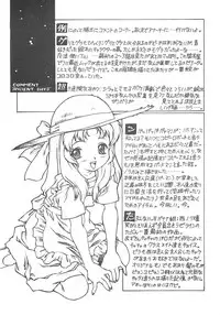 [Paradise City (Nishi Iori)] Nishi Iori A4S'2 ”Ancient Days” (Various)