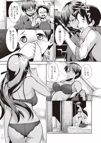 [Hiru Okita] MEGA PACK! [Digital]