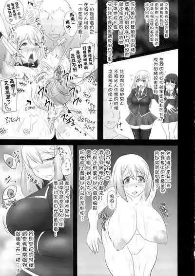 Raygis Valicess Elsain