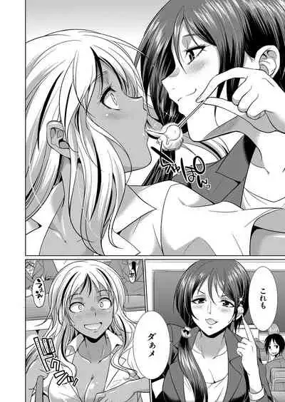 COMIC Mugen Tensei 2022-01