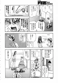 COMIC AUN 2005-05 Vol. 108