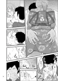 [Eros&Entertainment (Kyokkai)] Natsumatsuri (World Trigger) [Digital]