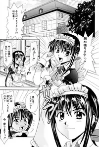 [wakana hanabi] Ane Daku