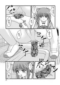 [Satomi Hidefumi] H yori Hazukashii Koto [Digital]