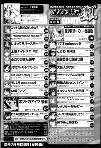 COMIC Megastore H 2013-05
