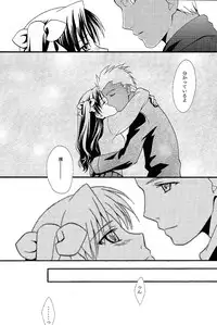 (C71) [Angel Red (Kawashima Mitsuha)] Promised land (Fate/hollow ataraxia)