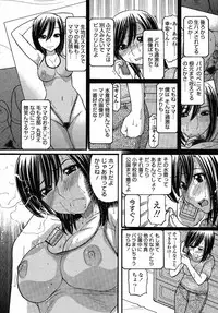 COMIC Momohime 2008-12