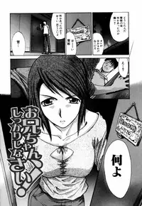 [Itaba Hiroshi] Da Eki