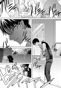 [Saotome Mokono] Tsugunaware ~ "Onna" no Boku to Kainushi Sannin~ 8 [Chinese] [脸肿汉化组x瑞树汉化组]