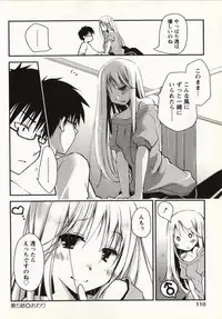 [Ponkotsu Works] Ojousama wa Nigedashita 1