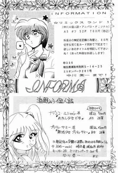 (C51) [HEALTHY PRIME (Various)] Kyapi Kyapi!! Sakura-san (Cardcaptor Sakura)