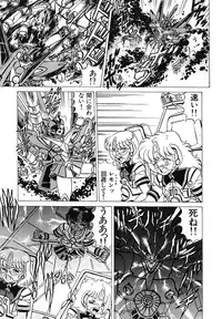 Comic Megastore Vol.1 (1993)