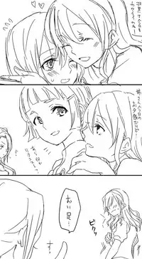 [Ana] KanColle Matome (Kantai Collection -KanColle-)