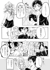 [Yoneda] Note Man x Futanari