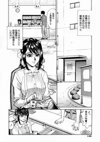 [Makibe Kataru] Null Doc