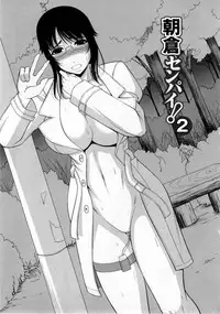 [Kiyose Kaoru] Nyu Collection