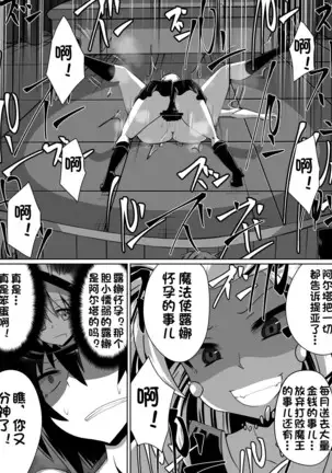 片腕の騎士ルシュカ本編