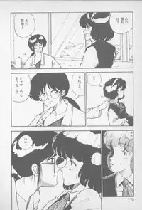 [Yamamoto Naoki] Zutto Asamade....