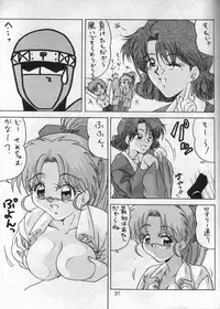 [Bunchindoh (Bunchin)] Mahjong Yon-Go-Ki (Super Real Mahjong)