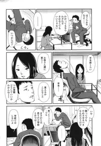 [Onizuka Naoshi] morning view