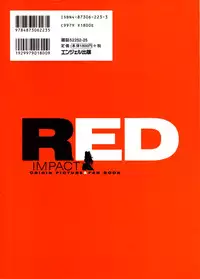 [Azuki Kurenai] RED IMPACT Azuki Kurenai Genga & Fan Book (RED IMPACT Origin Picture & Fan Book)