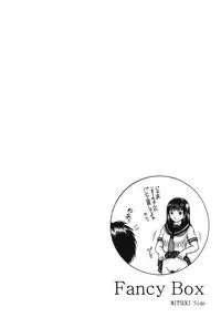 [D'ERLANGER (Yamazaki Show)] Fancy Box